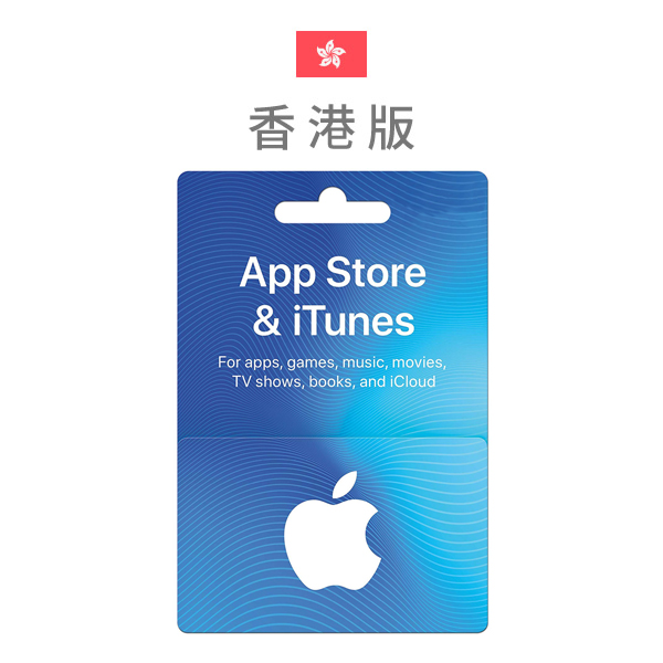 (即時發貨)(5000元)香港iTunes Gift Card-iTunes Gift Card